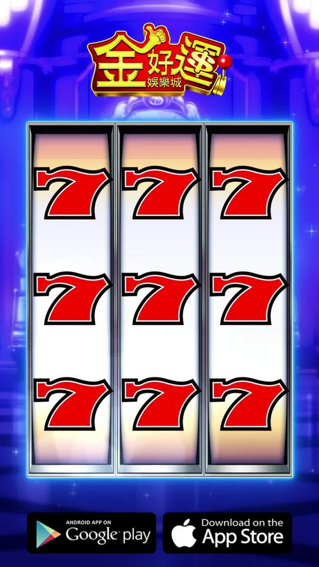 時下最夯的娛樂城，全新玩法降臨！