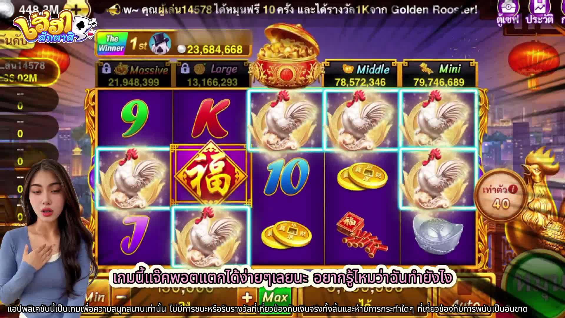 ดาวน์โหลดเฮฮาสักตาสิแล้วมาดูซิว่าคุณจะชนะได้กี่เกม!