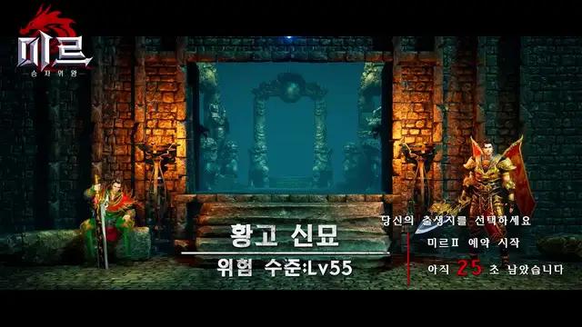 드롭률 100% 상향, 모든 아이템 회수 가능！