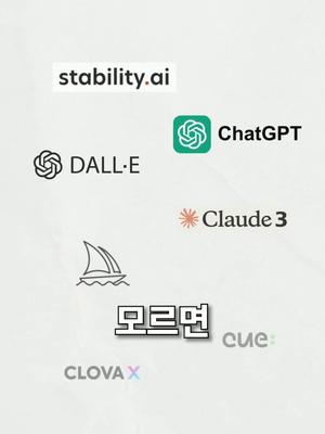 아직도 돈내고 AI를 쓴다고요?!