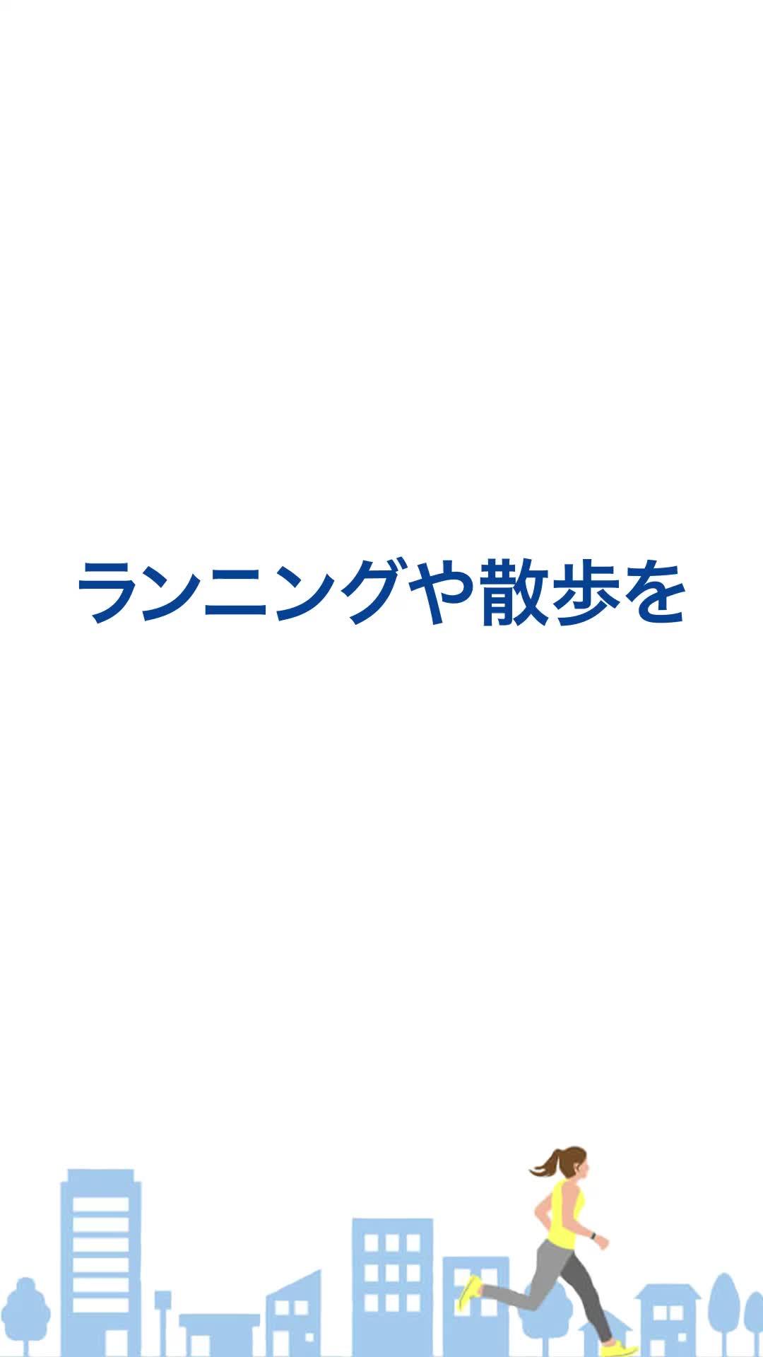 初回200マイルGET！歩くだけで歩数がVポイントに！毎日の歩数がVポイントに換わるアプリ