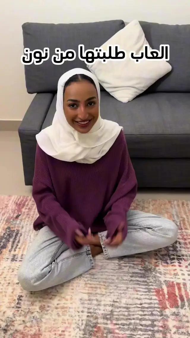 نوّنها الحين على خيارات الألعاب الرهيبة في نون!