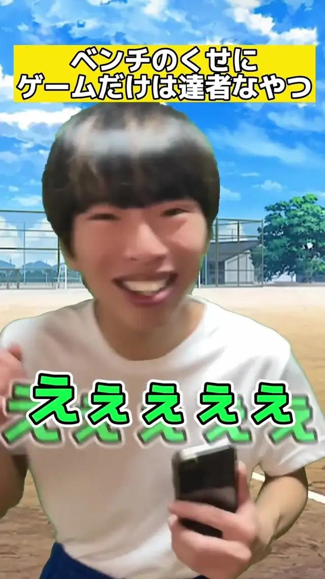 イカゲームの最新作が登場！若者大集合！