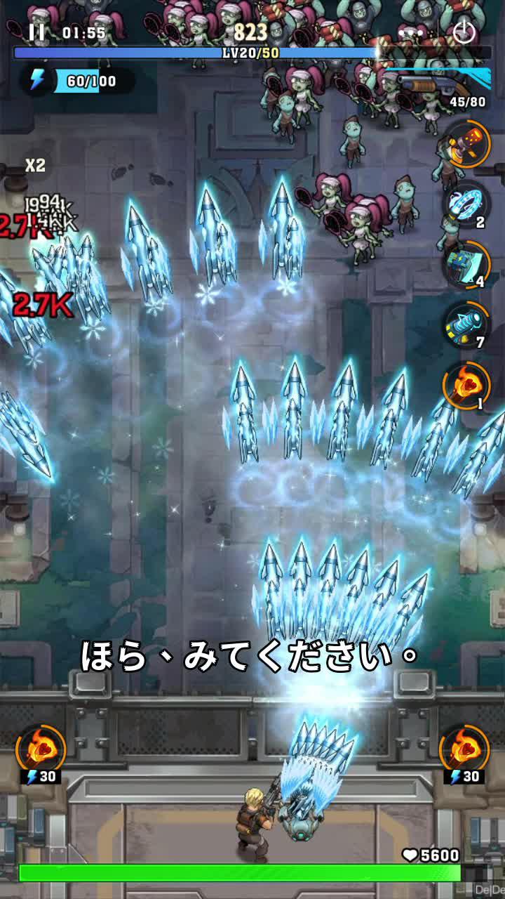 指一本でゾンビを一掃RPG