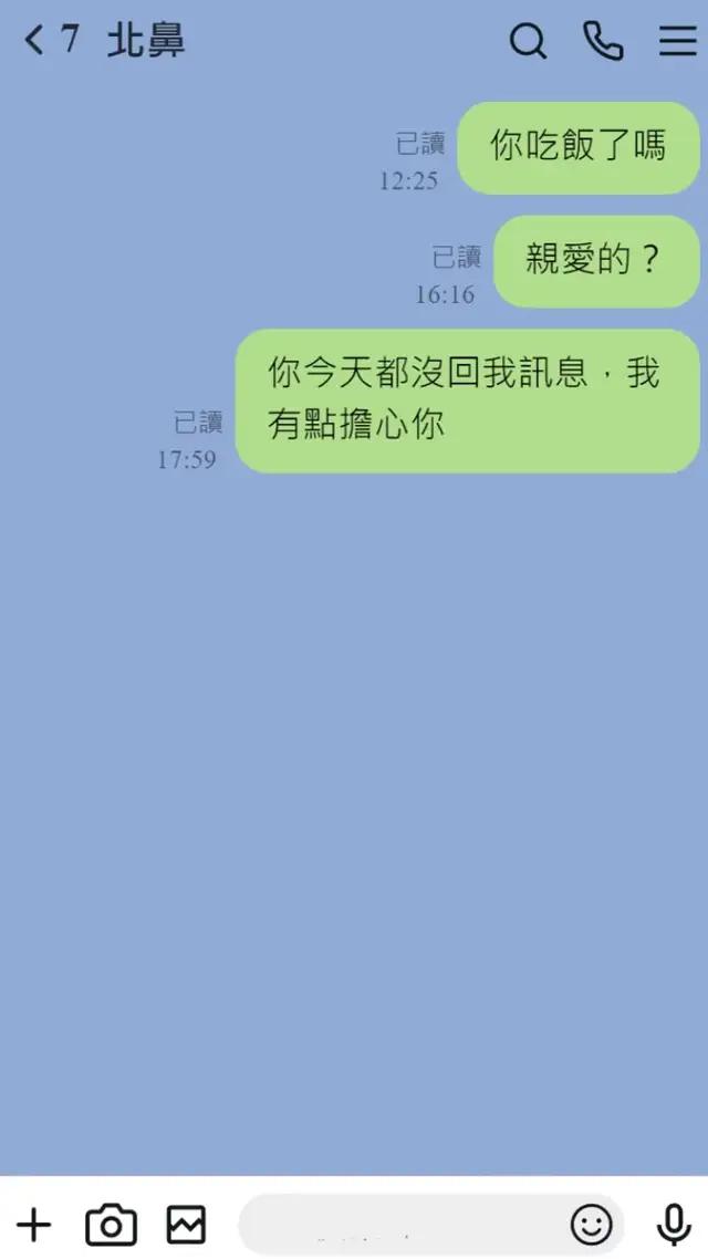 通過聲音交朋友