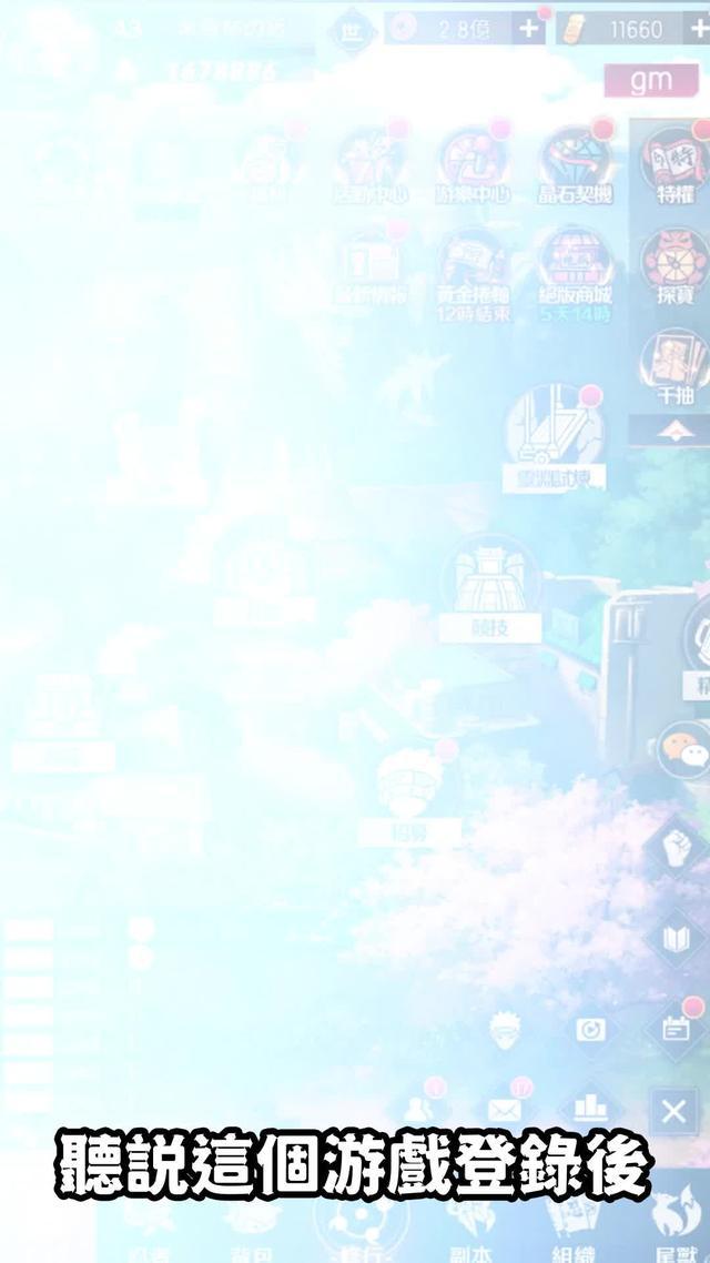 登錄領取1000連抽