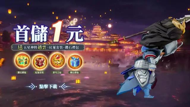 上線領取禮包碼svip666，遊戲內領取168連抽