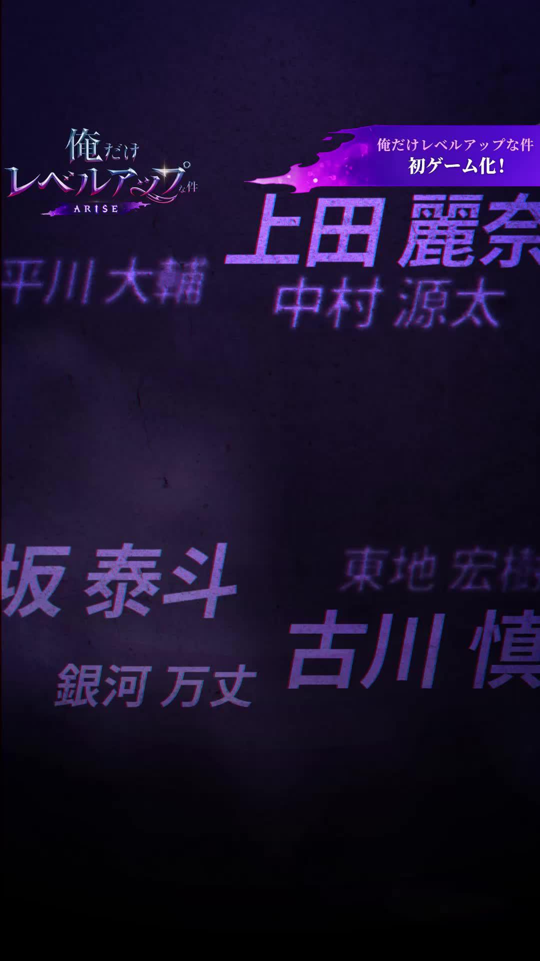 今すぐプレイして豪華特典をゲット