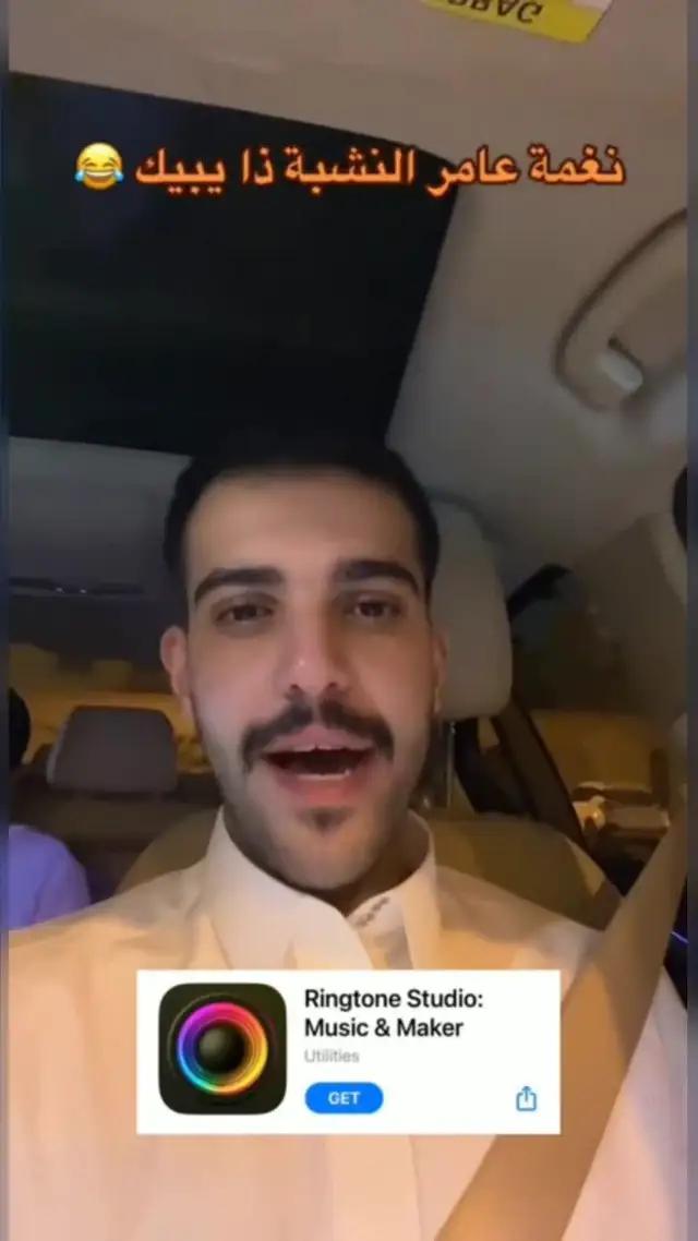 مفاجأة أصدقائك!