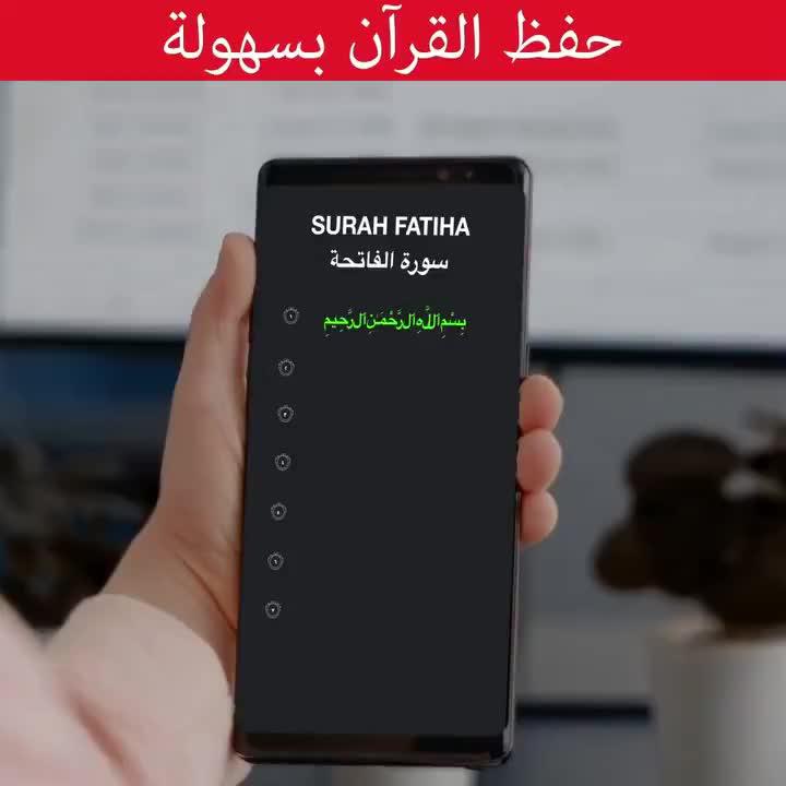 تطبيق مجاني، مرحبا بكم في الاستخدام