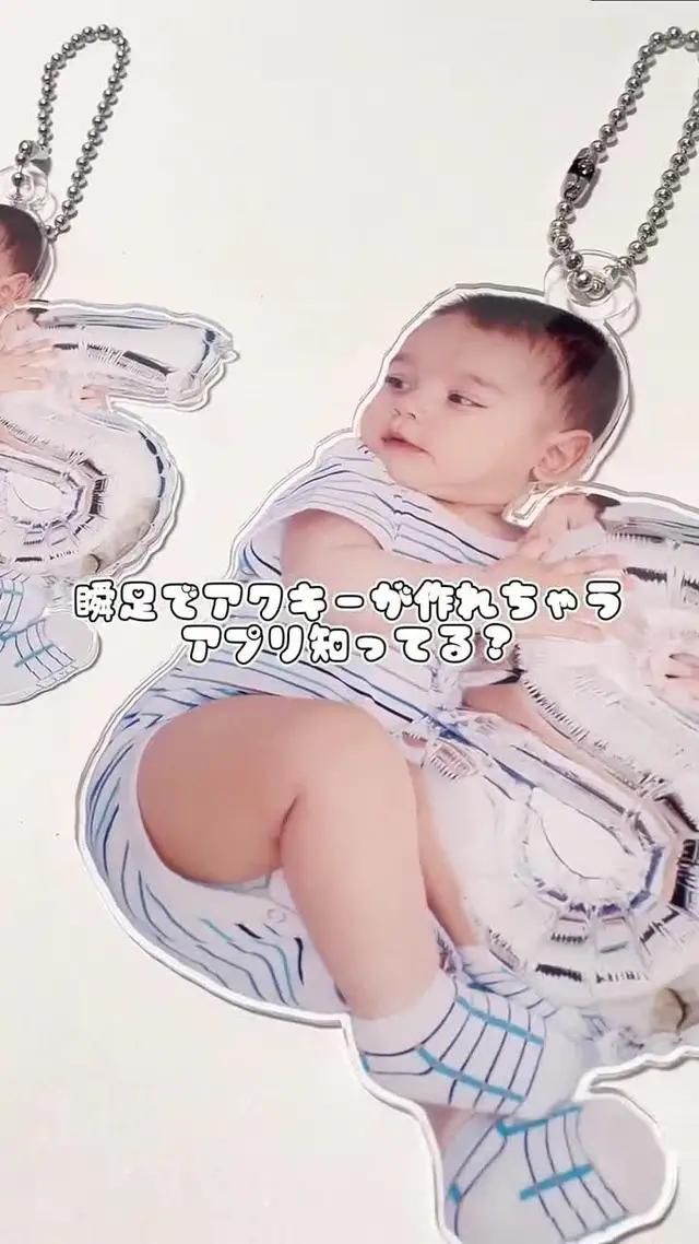 【我が子をアクリルに！？】世界に一つのグッズが簡単に作れる♪