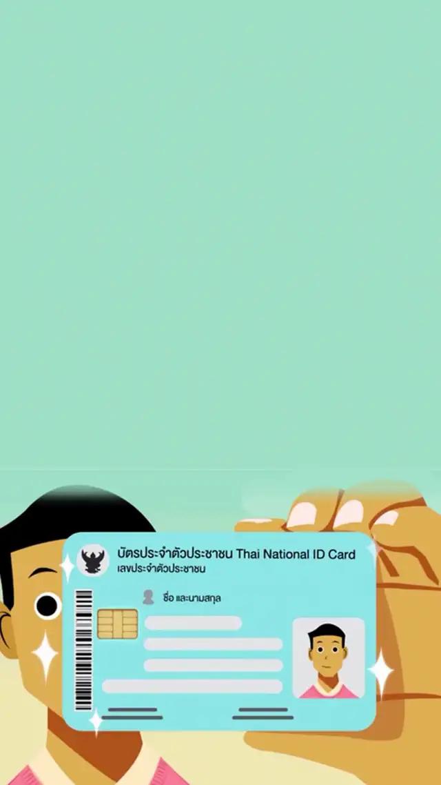 ยืมเงินผ่านแอพ
ง่ายๆเพียงปลายนิ้ว