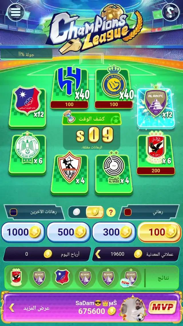 لعب الألعاب مع الأصدقاء الجدد.