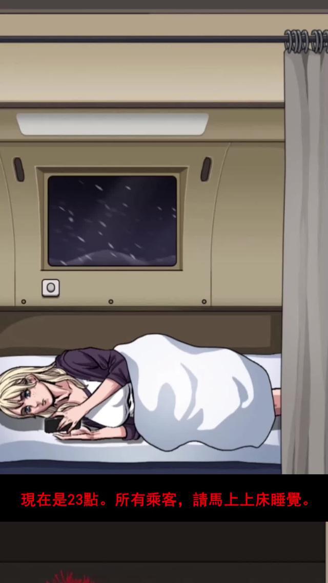 真正的恐怖益智遊戲 - 免費開玩！