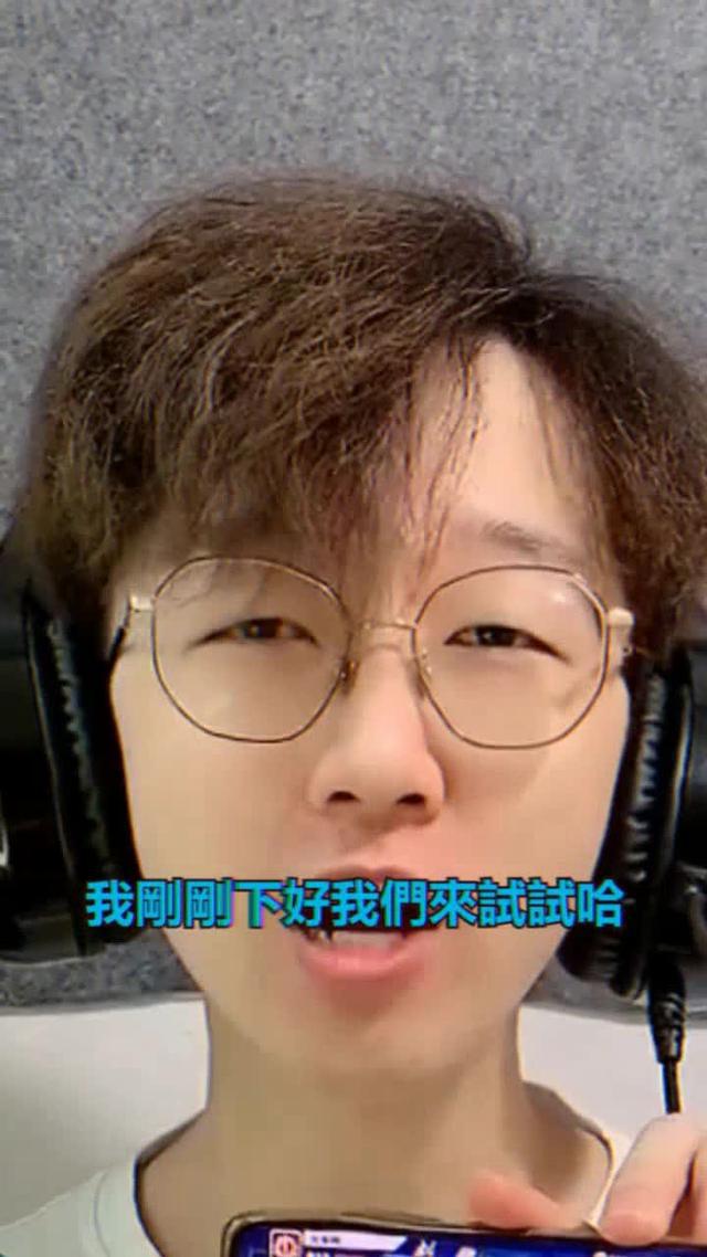 經典彈彈堂手遊！全新版本來襲