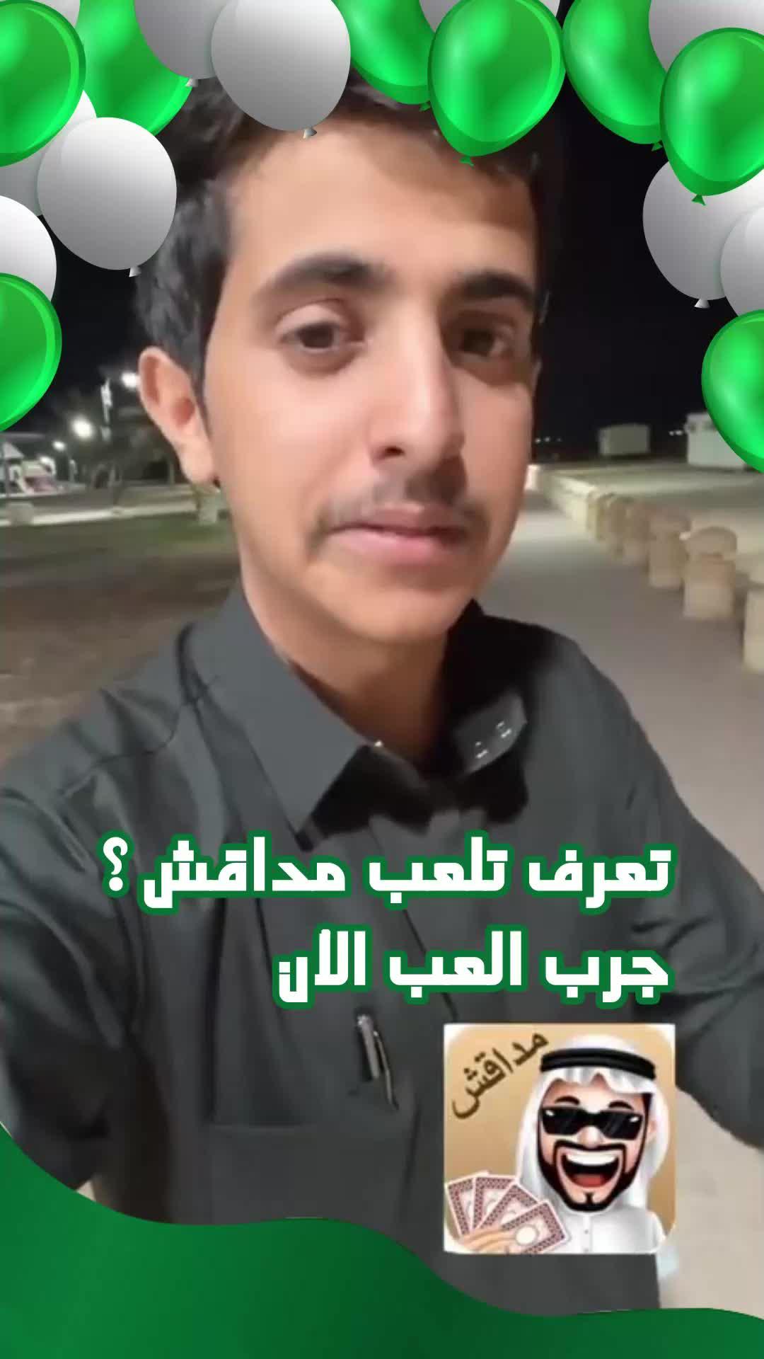 استمتع بتجربة فريدة من نوعها في ألعاب الورق!