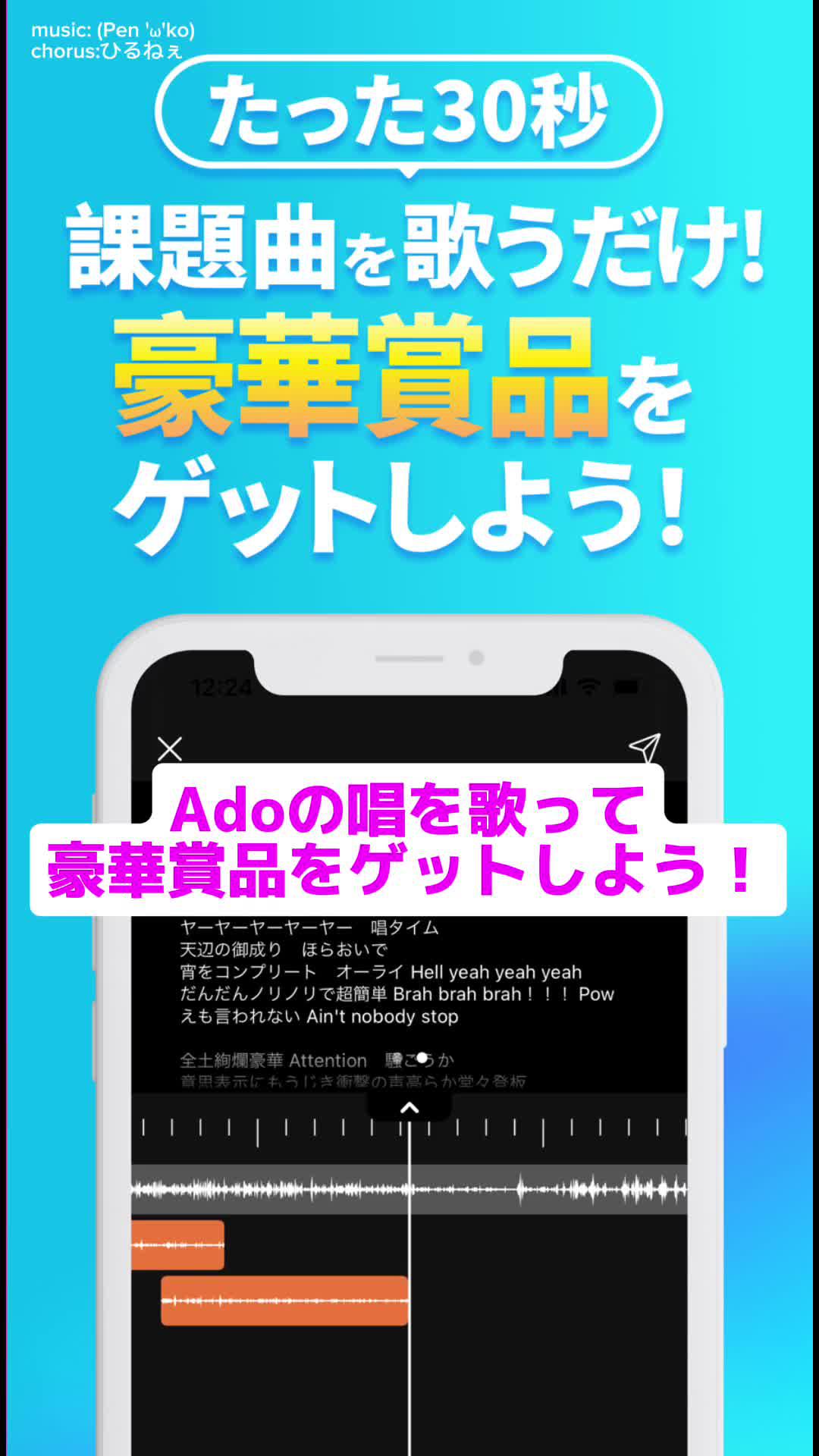 みんなも試してみて！