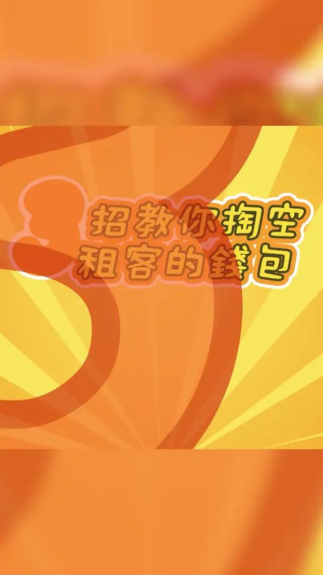【模擬經營開家民宿！】這遊戲太好玩了，免費請你來體驗