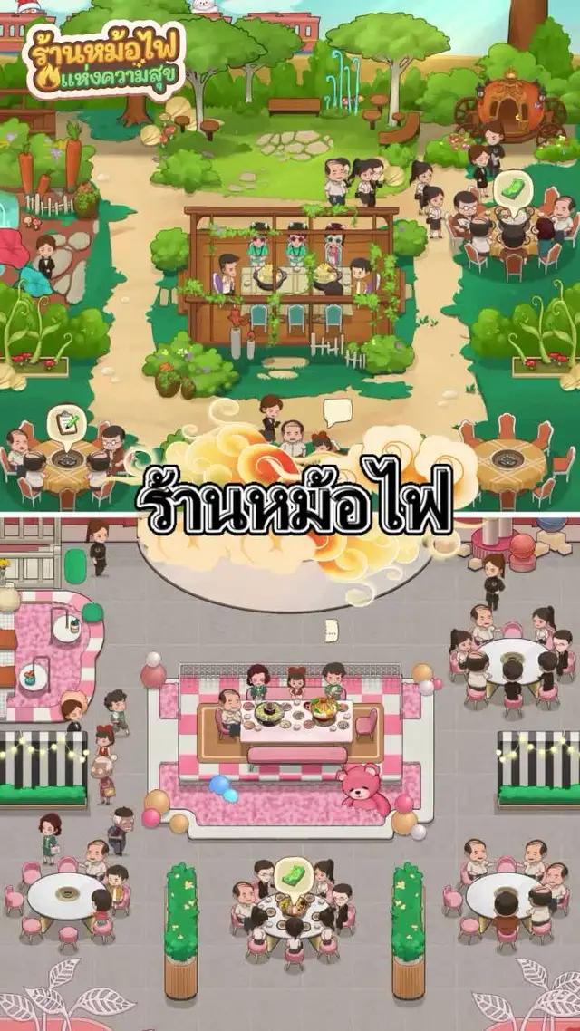 ไม่ยอมเป็นลูกจ้างตลอดชีวิต,เริ่มต้นร้านสุกี้หม้อไฟ จะโตได้ขนาดไหน ?