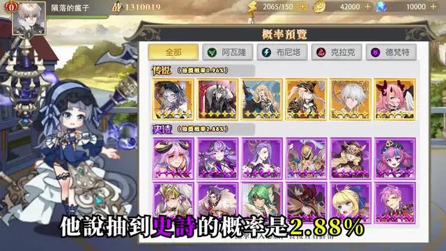 超燃本格派日系冒險RPG來襲！搶先下載贏取iPhone15