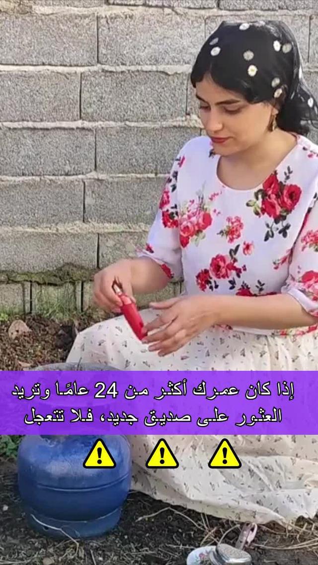 قم بالدردشة دون إظهار وجهك في عام 2024، واستمتع ببيئة دردشة آمنة وخاصة معًا❤ ترقية سريعة