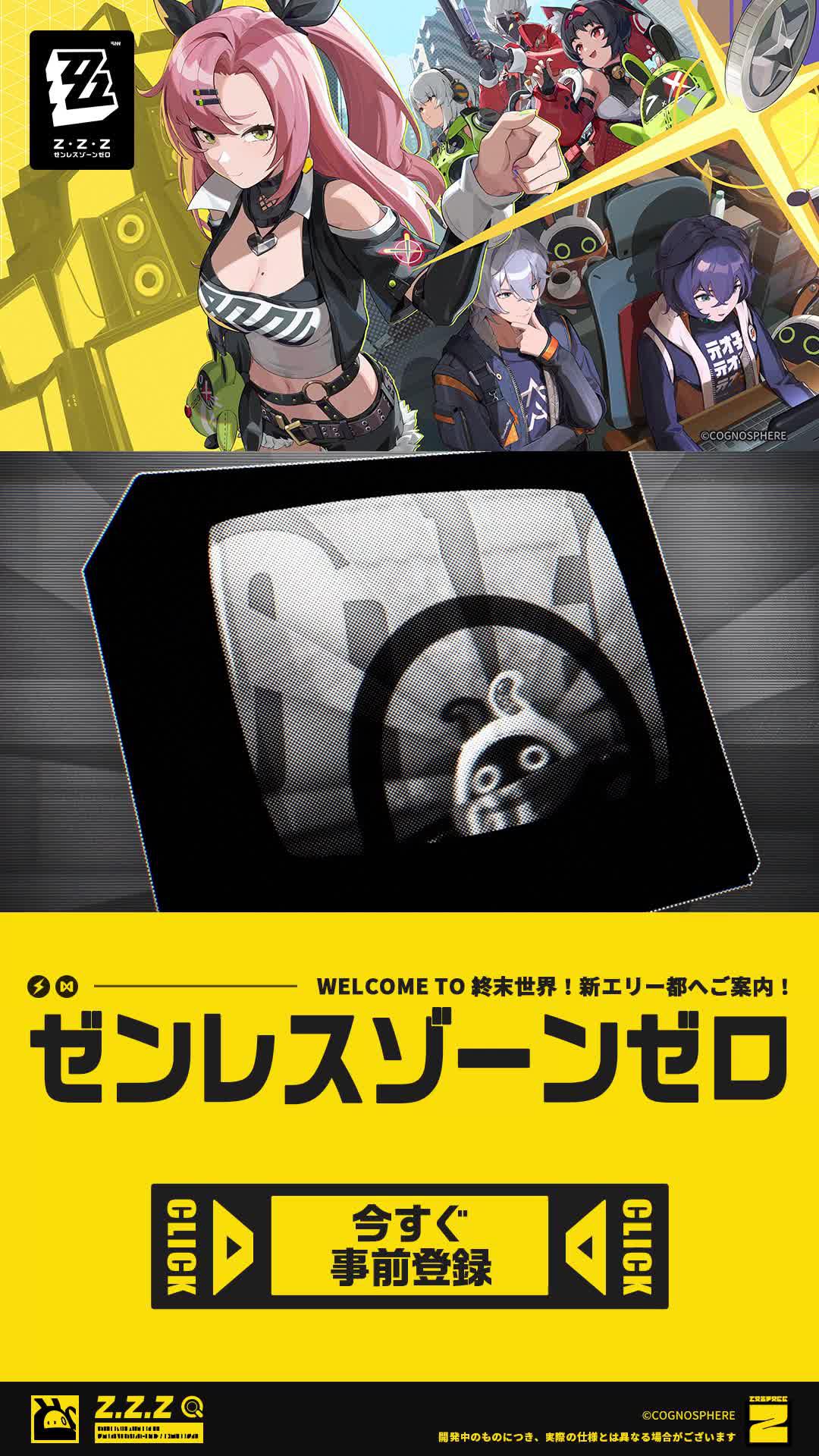 ガチャ180回分を無料でゲットできるチャンス！今すぐダウンロード！