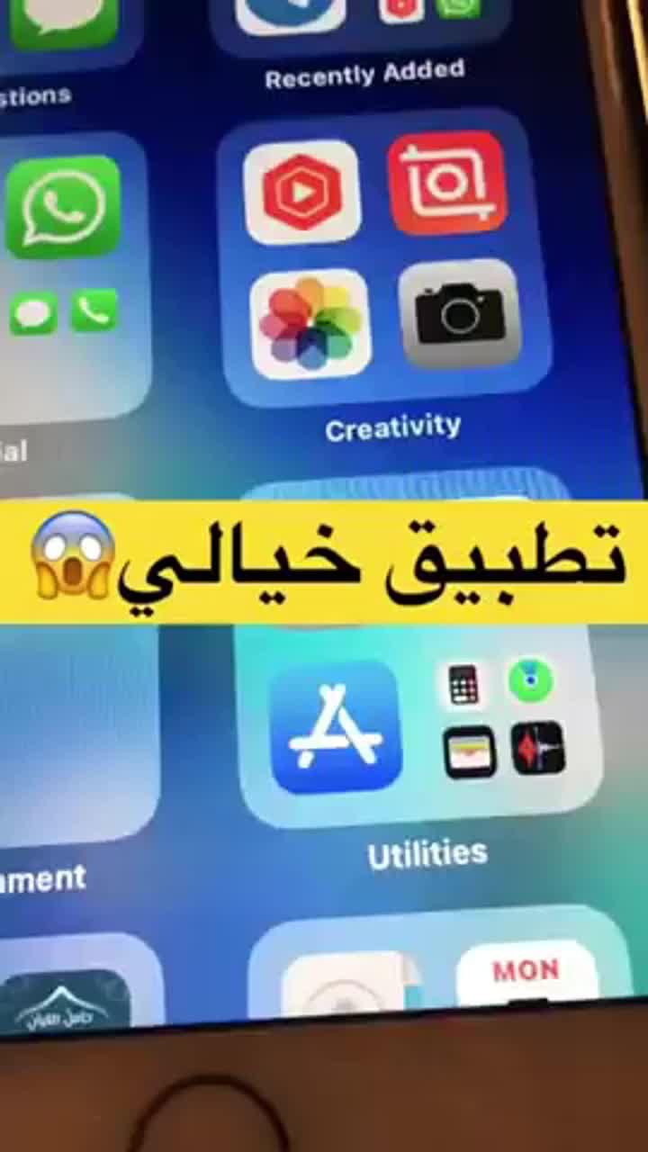 New Translator ios