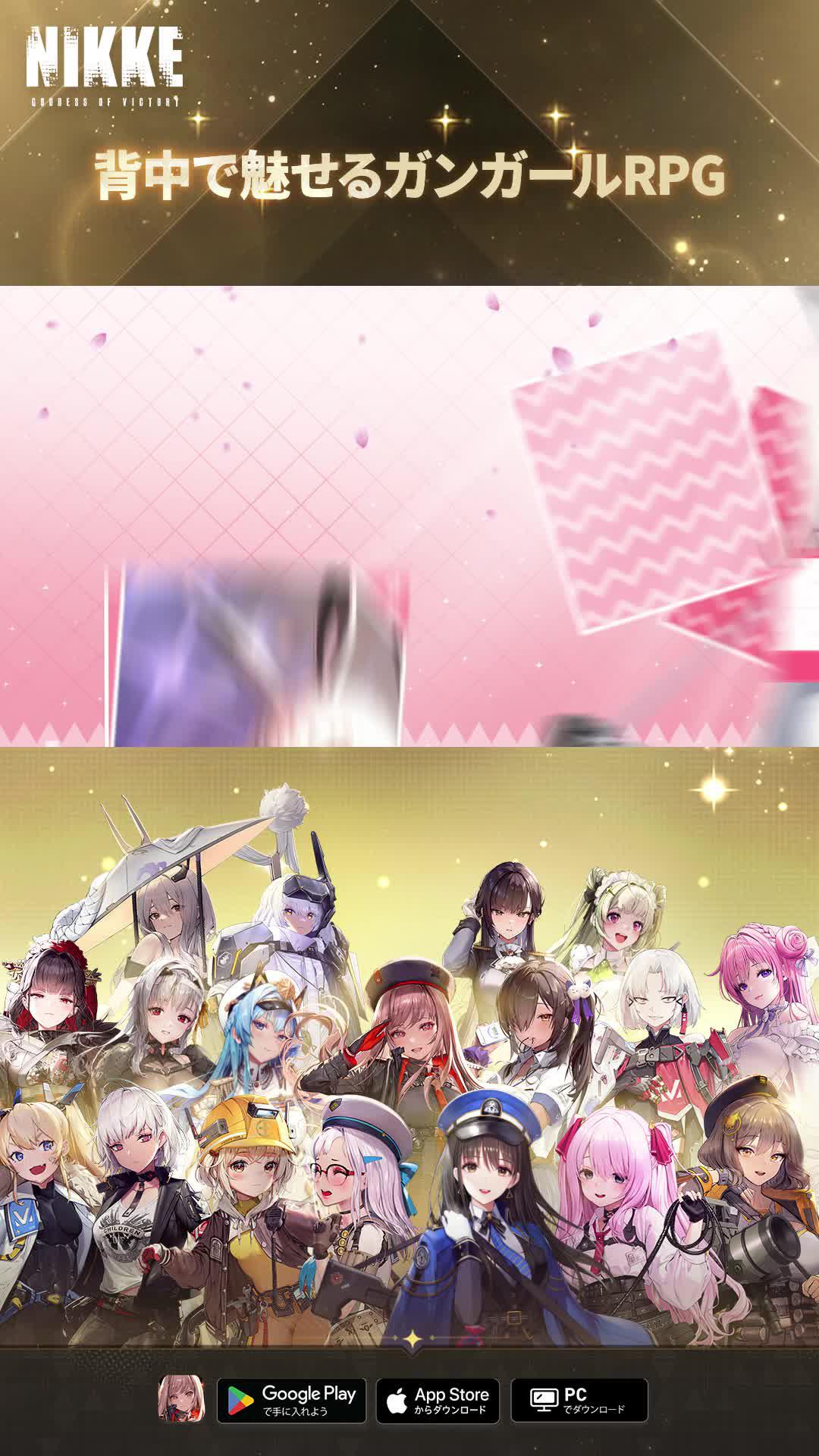 かつてない美少女シューティングRPG