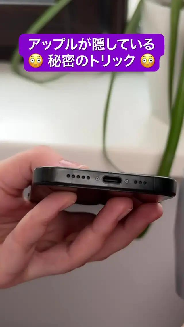 ワンタップでスマートフォンの空き容量を増やす方法を学びましょう