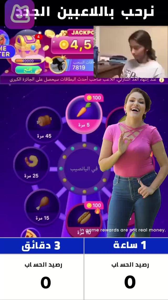 The most addictive game I've ever played