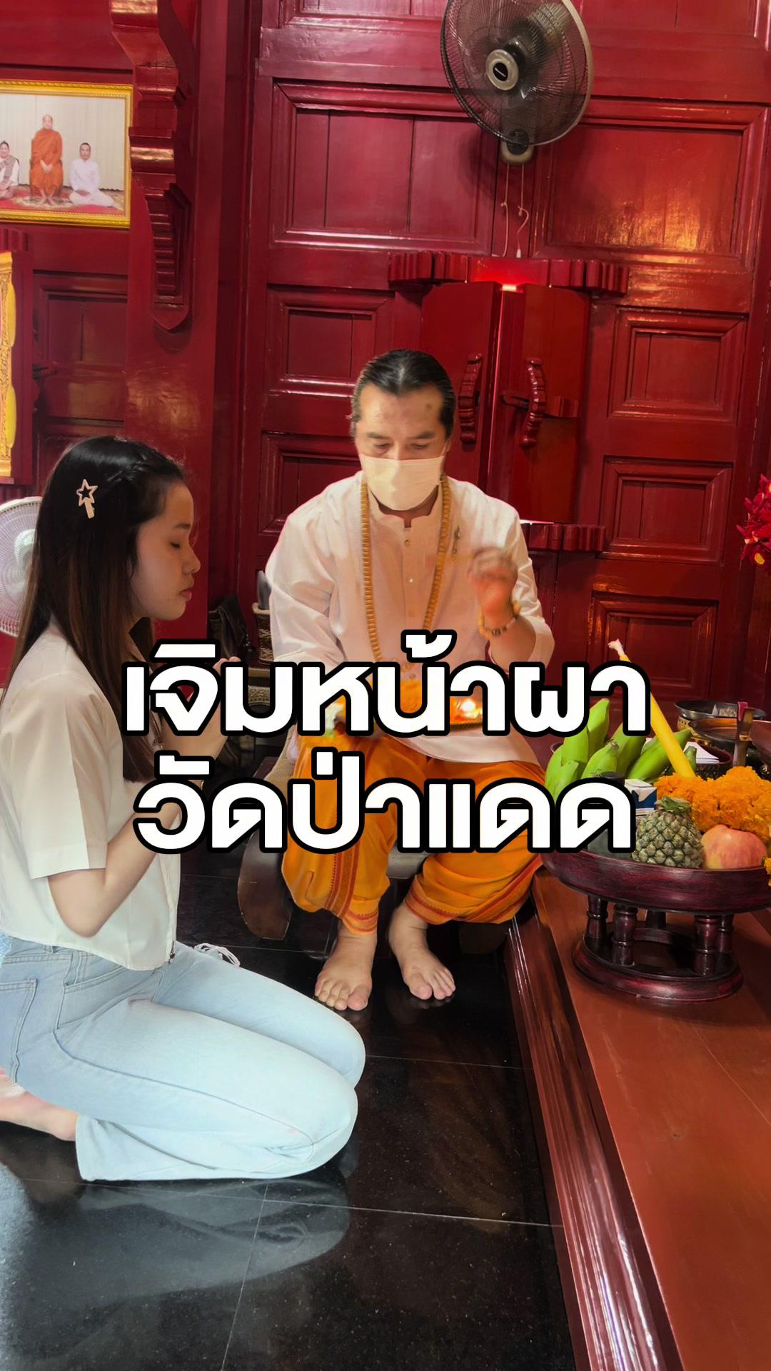 🤍 ไปทุกที่ที่ว่าปังงง