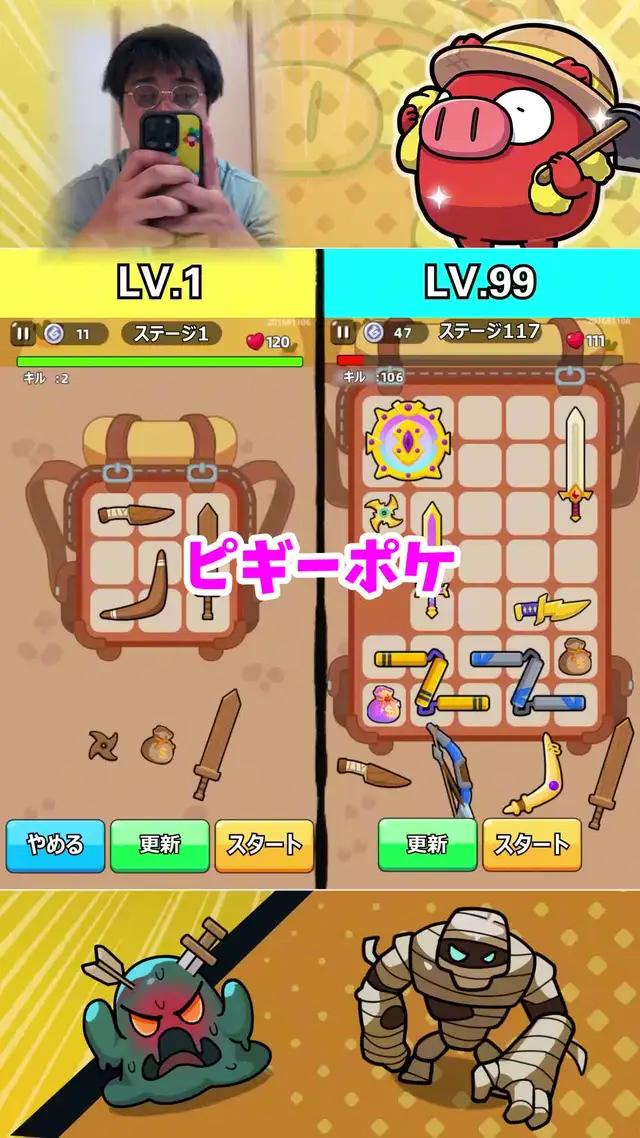 本日正式リリース