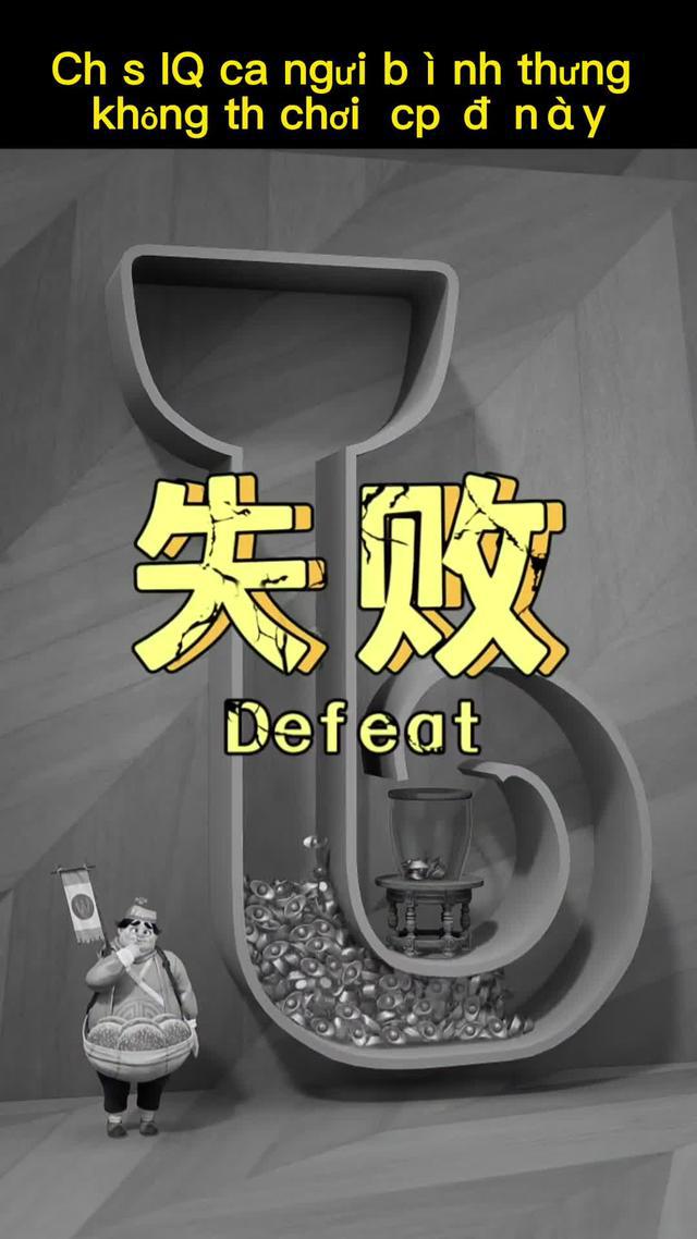 Phiên bản hoàn toàn mới mà bạn chưa chơi, bắt đầu một hành trình mới, cả danh và tài