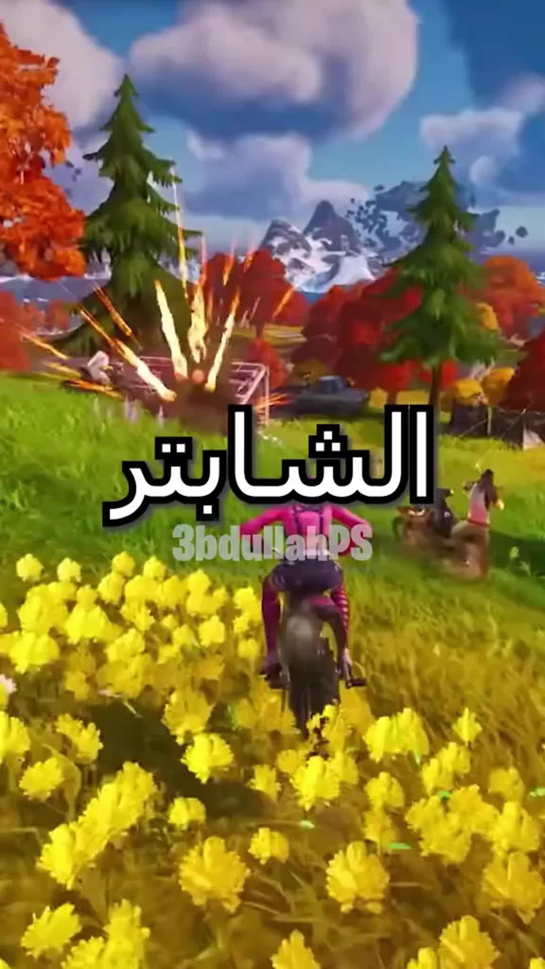 حاول الآن