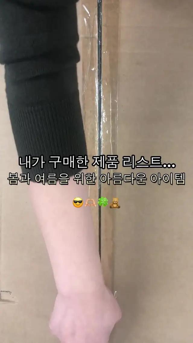 앱 다운로드 후, 첫 주문 시 25% 할인 혜택을 누려요!