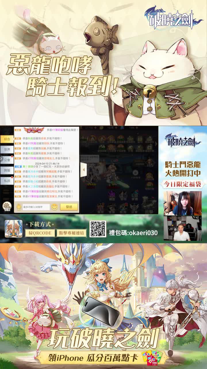 🎮2024超燃本格派日系冒險RPG來襲