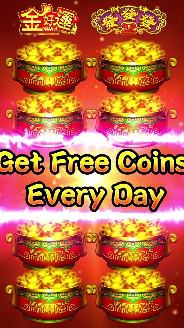 時下最夯的娛樂城，大獎好禮開不停！