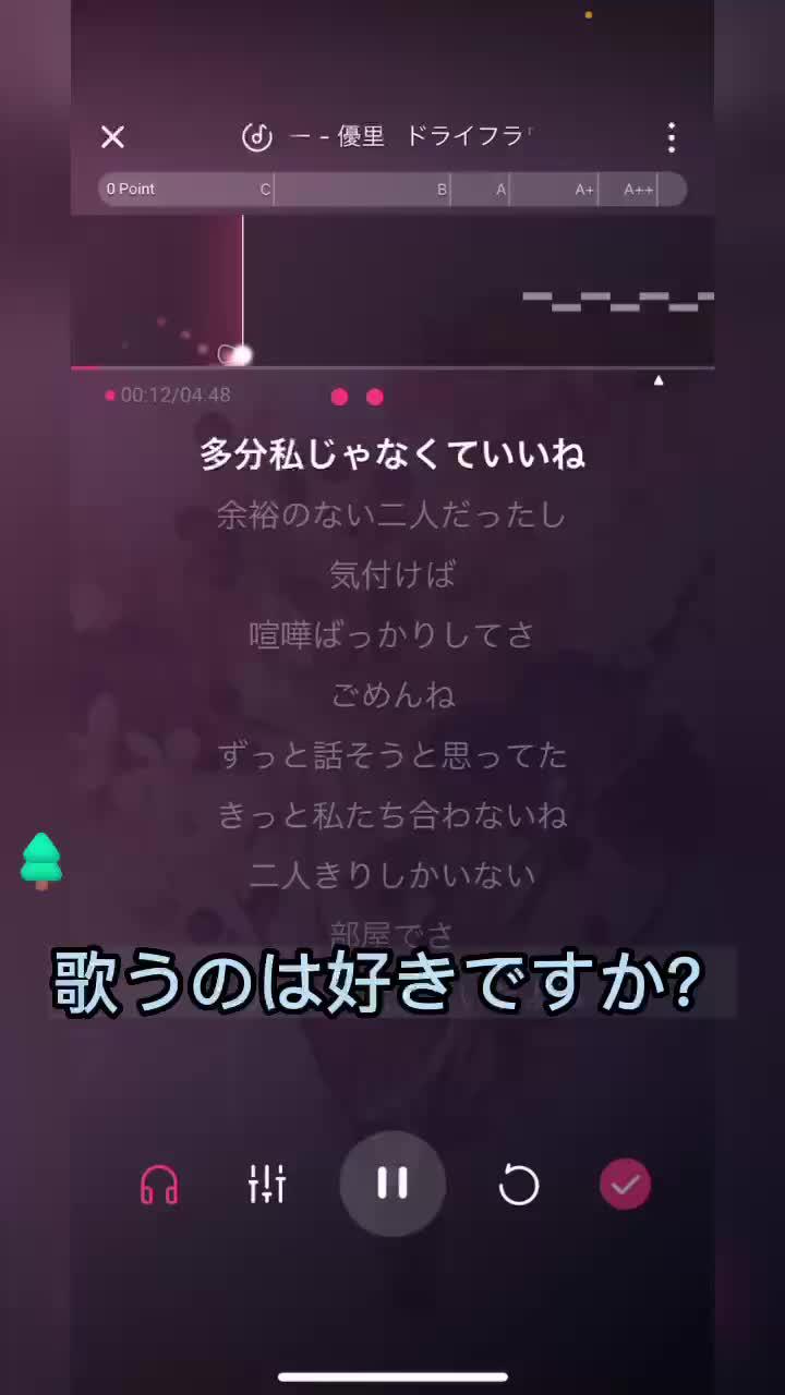 無料でカラオケを楽しもう