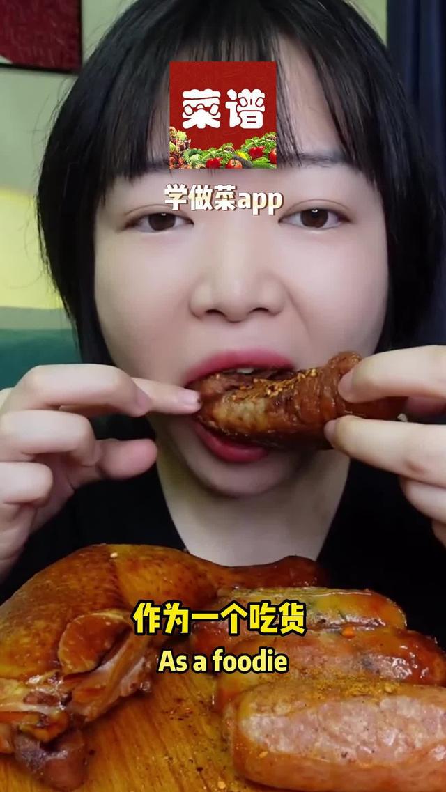 掌上生活好帮手，下载菜谱大全！小白学做菜下厨房助手