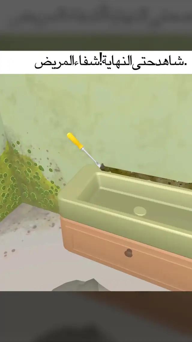 هل يمكنك ترتيب غرفتي أفضل مني؟