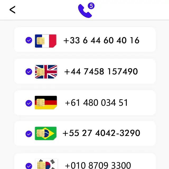 Get your 2nd virtual number!