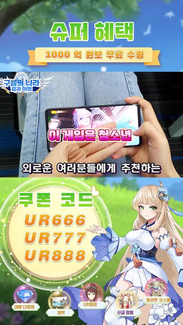 팀원과 함께 모바일 격전