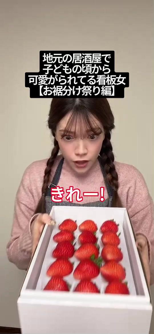 とりあえずいちご愛してる🍓 #PR #さとふるアプリ