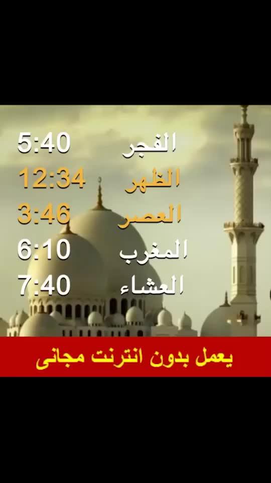 100% free app, install now