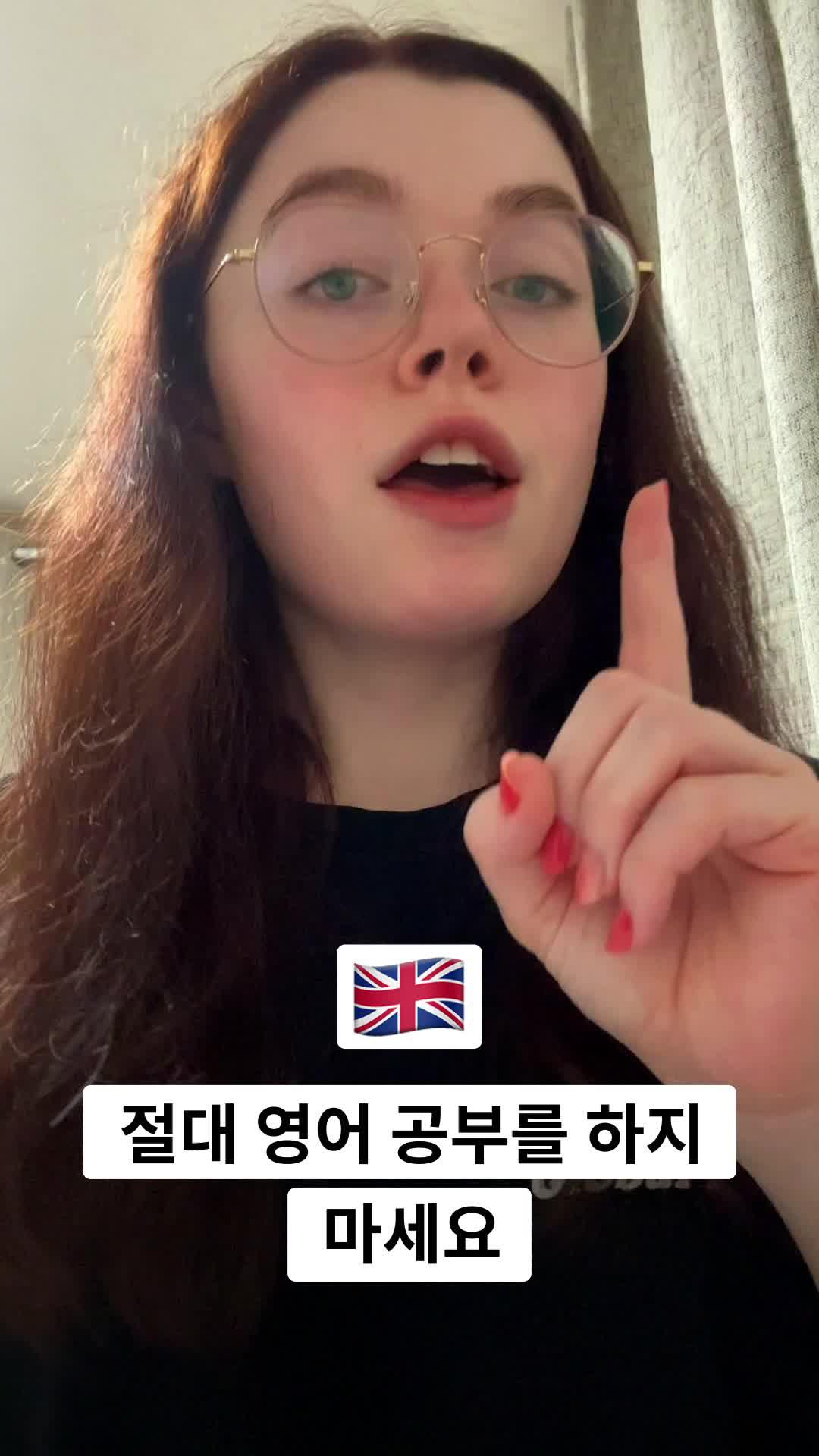 하루에 8개 영단어만 알면 — 영어가 당신의 것이 됩니다!