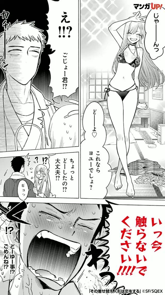 国内最大級！100以上のマンガが基本無料