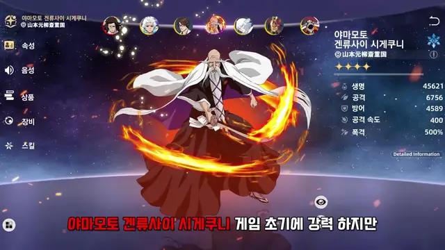 대한 민국 10일내 1,000,000명 예약 목표 달성