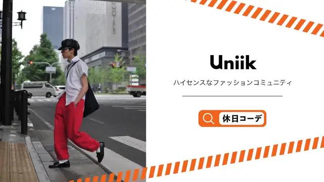 自分に合ったコーデを見つけよう