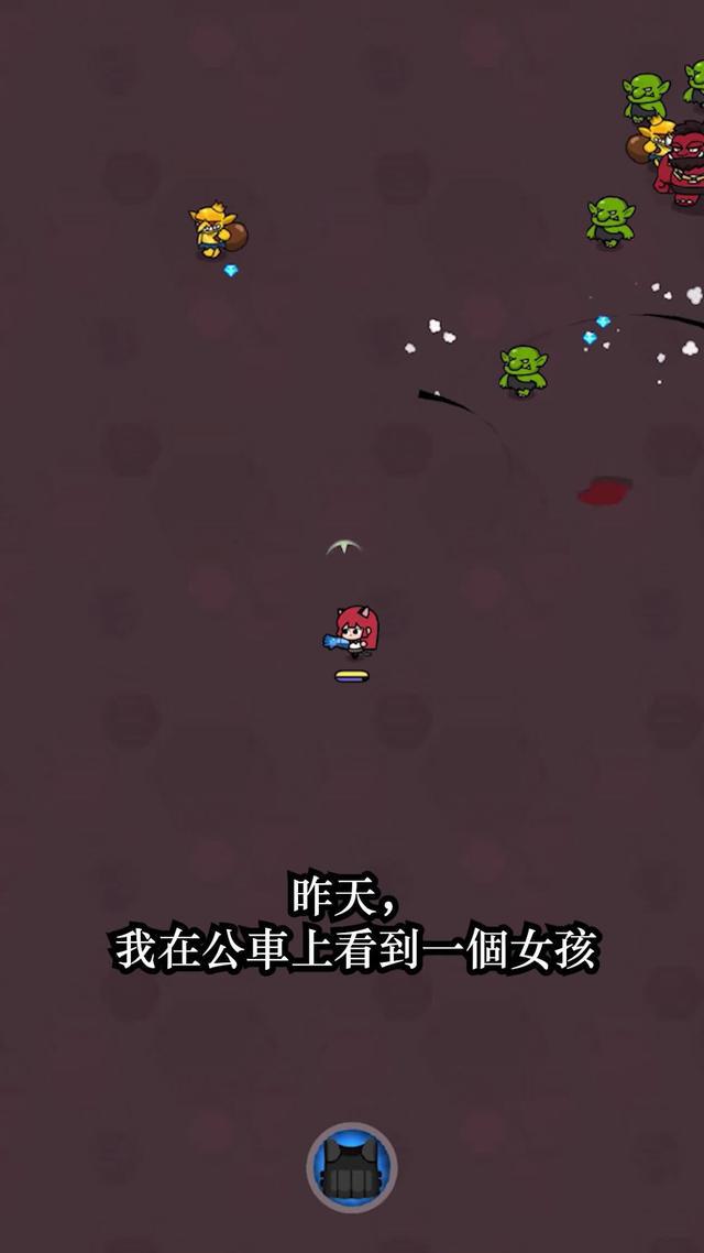 成為倖存者並拯救世界!