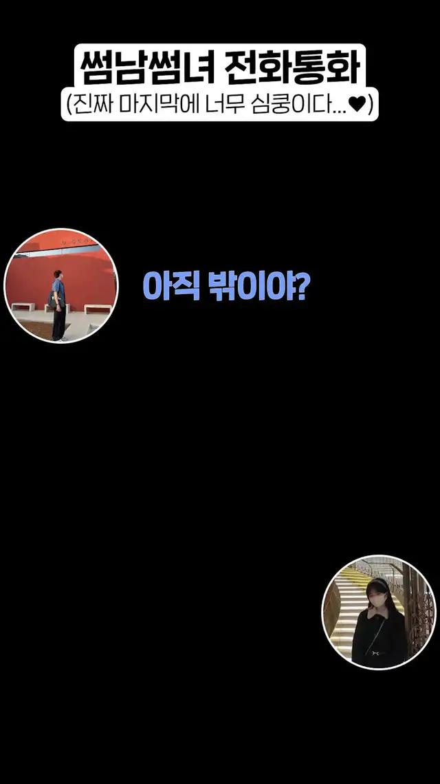 동네친구가 필요할 때, 위피